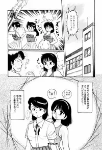 [Manno Rikyuu] Kiken na Nenrei - A Dangerous Age