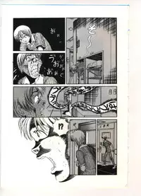 [Anthology] Reisou Bijin