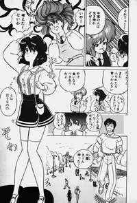 [Nanahoshi Keina] Yurushite Agenai