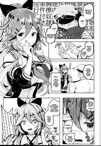 (C95) [Nukidokoro. (Roteri)] Saimin SEX Kyouhon - Hentai hypnotic sex textbook. (Kantai Collection -KanColle-) [English][Naxusnl]