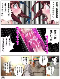 [Aun Kiki] Futamana Narikana 7