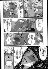 BUSTER COMIC 2014-07