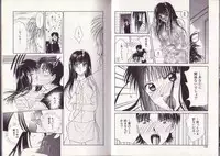 [Setsuna] 25-ji no Oyatsu