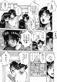 [Kuritsu Yoshihiro] Seishun Jogakuen - SCHOOLGIRL