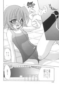 [Araki Kanao] Love Factory