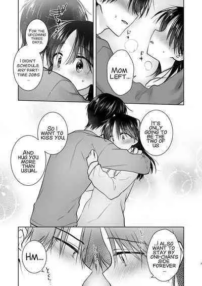 Mikkamiban, Kyoudai Futarigurashi