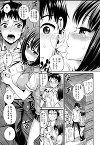 COMIC Kairakuten 2015-11