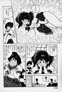 [Nanahoshi Keina] Yurushite Agenai