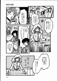 [Kousaka Haruka] Momoiro Bloomers