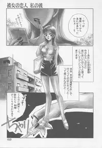 [Mikuni Saho] TWIN HEART