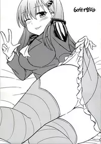 (C86) [Kaki no Tane (Summer)] Bikini Kousen (Kantai Collection -KanColle-) [English] [CGrascal]