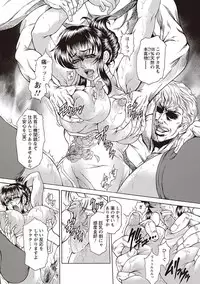 Angel Club MEGA Vol. 45