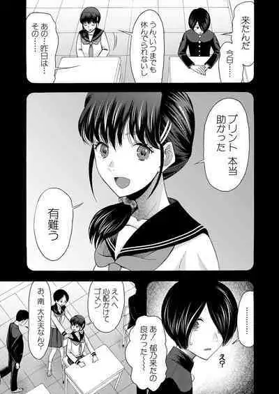 COMIC Mugen Tensei 2024-01