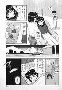 [Caramel Dow] Dokkin Bishoujo SOS! (Nami Sos!)