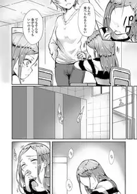 COMIC Mate Legend Vol. 16 2017-08 [Digital]