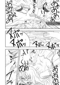 [Nananana (Nannal)] Touhou no Kichiku Miko - Marisa Hen (Touhou Project)