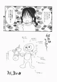 [Hayako Gotoh] Jitsurokudesuyo! Payapaya Life 1