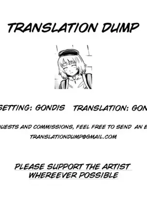 Ani o Yoroshiku Onegaishimasu. | Please Be Kind to my Brother.