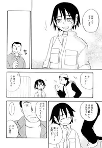 [Anthology] Koushoku Shounen no Susume 9