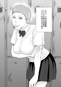 [Uradora Mangan] 3-nen ○-gumi Nikudorei Sensei