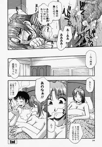 COMIC Momohime 2004-04