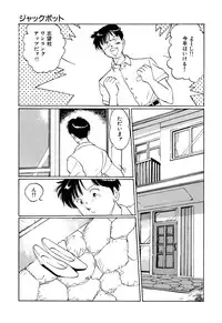 [Manno Rikyuu] Apple Graffiti [Digital]