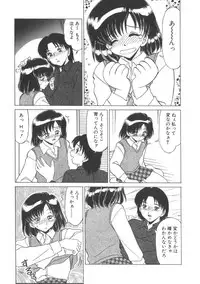 [Miyamoto Rum] Miwaku No Vitamin