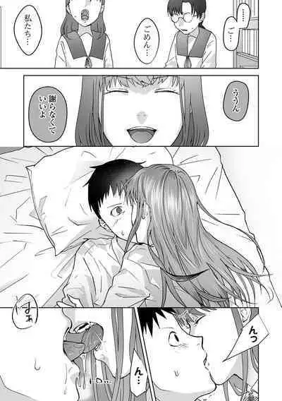 COMIC Mate Legend Vol. 53 2023-10