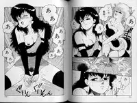 [Yui Toshiki] Junction