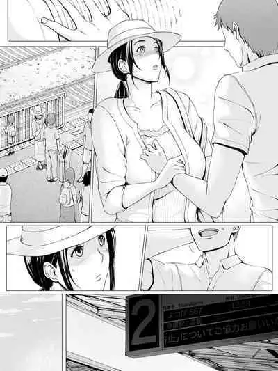 Hahagui ~Ottori Okaa