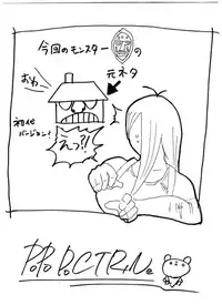 [Popo Doctrine] Koware Ningyou (Final Fantasy VII) [Digital]