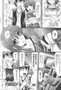 COMIC Penguin Club 2009-09