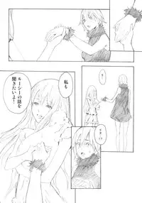 (C69) [Anime Brothers (Itsuki Kousuke)] PixelitA 05