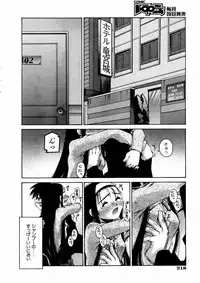 COMIC AUN 2004-03 Vol. 94