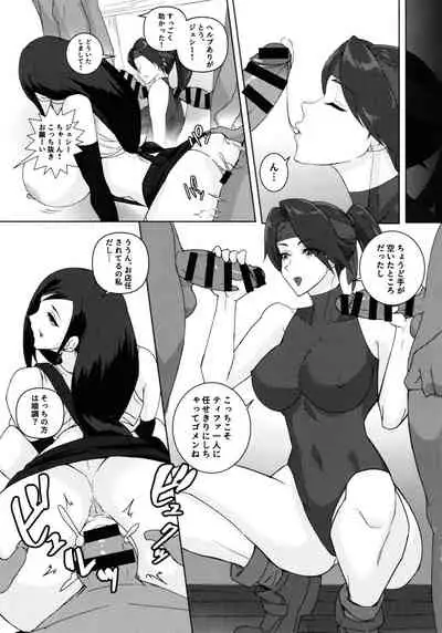 Ura-Seventh Heaven Hairi masu!