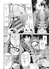 Kunoichi Inbaku Taisen