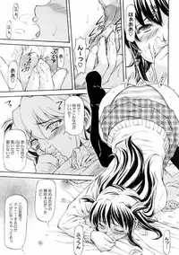 COMIC HOTMiLK 2008-06 Vol. 05