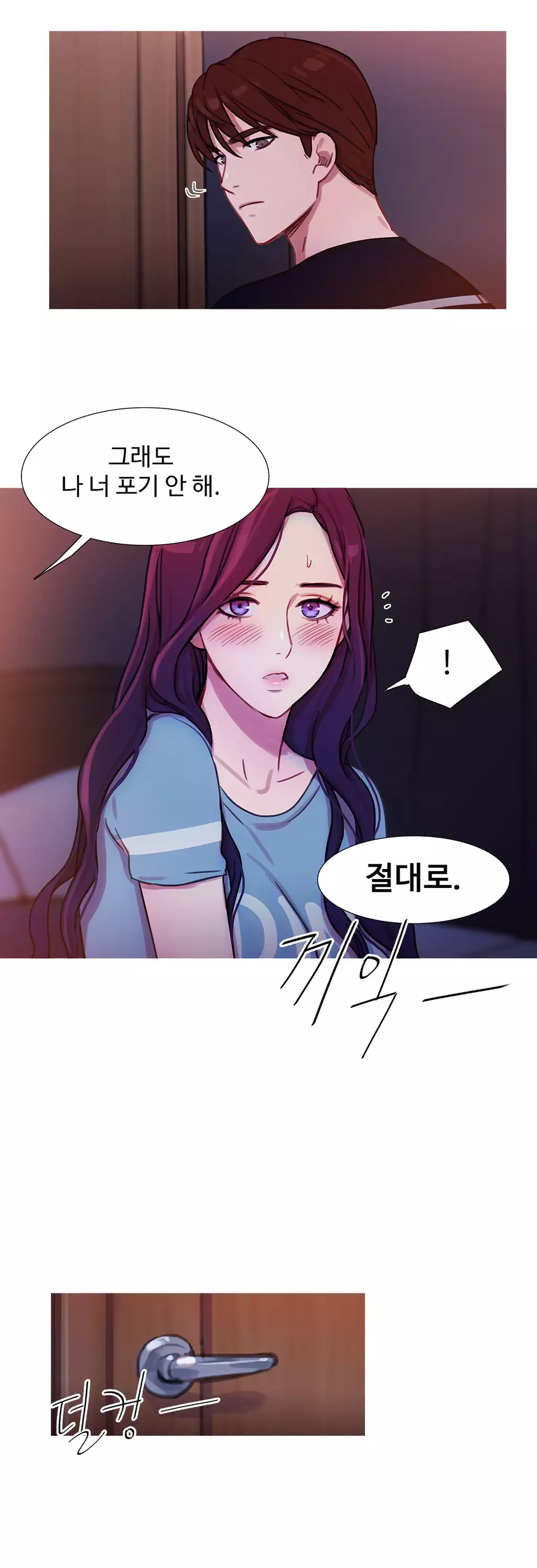 Scandal of the Witch Ch.0-34