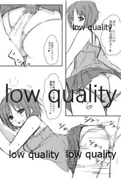 放課後アマガミ倶楽部F