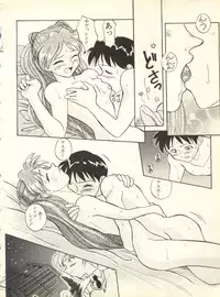 [Anthology] Shitsurakuen 3 - Paradise Lost 3 (Neon Genesis Evangelion)