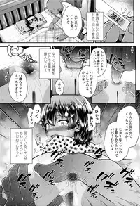 COMIC LO 2016-11
