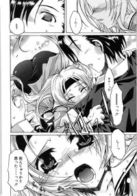 [Takasaki Takemaru] Fresh Goddess