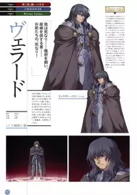 11eyes complete illustworks