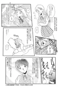 [Azechi Kiyochi] Ushiro Kara Mae Kara