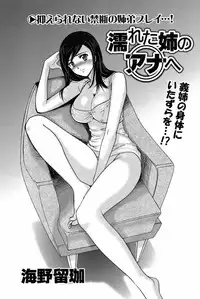 COMIC Bazooka 2012-03