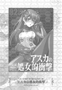 (C78) [STUDIO PAL (Nanno Koto)] Himitsu no Shimai (Atelier Totori)