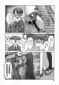 [Kusano Kouichi] Shishunki Elegy