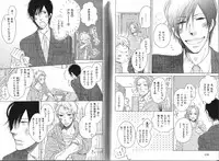 B-BOY Phoenix 13 Tenishoku Tokushū