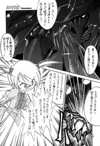 (C60) [Momo no Tsubomi (Various)] Eru Eru 15 (Various)