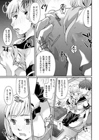 COMIC X-EROS #55 [Digital]